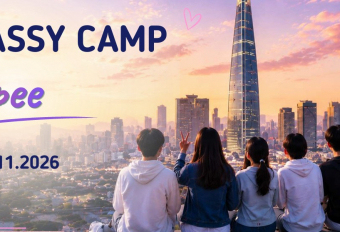 Языковой лагерь: EMBASSY CAMP в Корее, 25.10-02.11.2026.Южная Корея, Сеул
