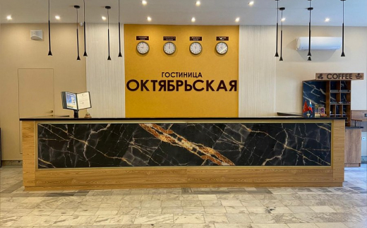 Россия
