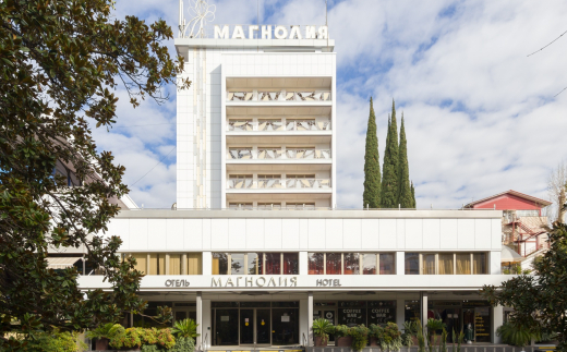 Магнолия