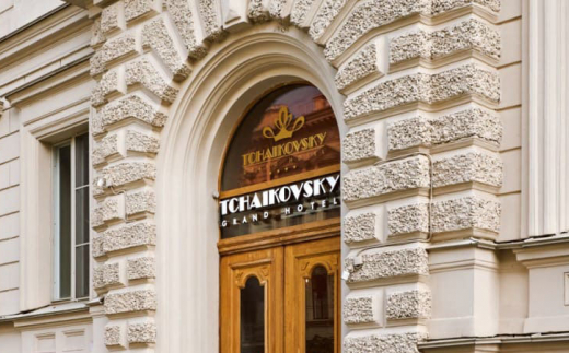 Гранд Отель Чайковский