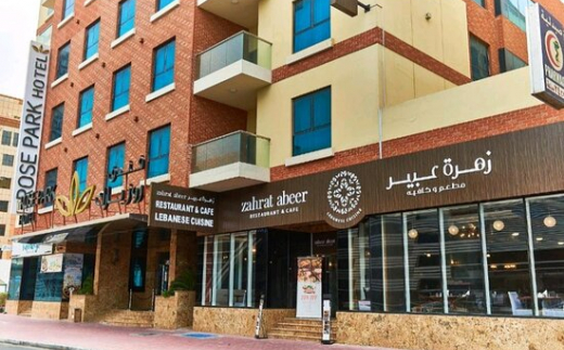 Rose Park Hotel Al Barsha
