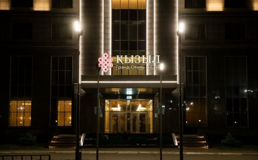 Кызыл Гранд Отель И Спа