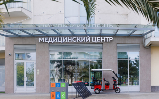 Сочи Парк Отель Гостинично-Оздоровительный Комплекс