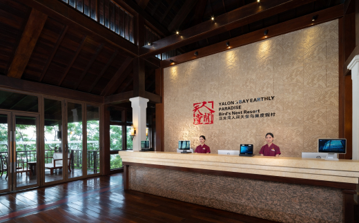 Yalong Bay Earthly Paradise Birds Nest Resort