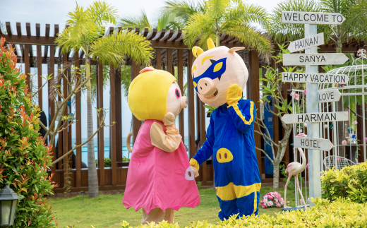 Harman Hotel Sanya