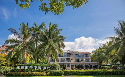 Yin Yun Sea View Resort Sanya