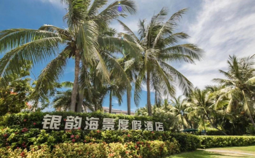 Yin Yun Sea View Resort Sanya