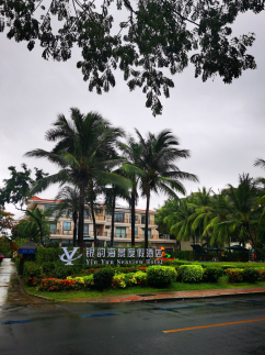Yin Yun Sea View Resort Sanya