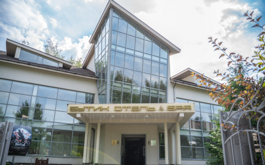 Загородный Комплекс "Аристократ"