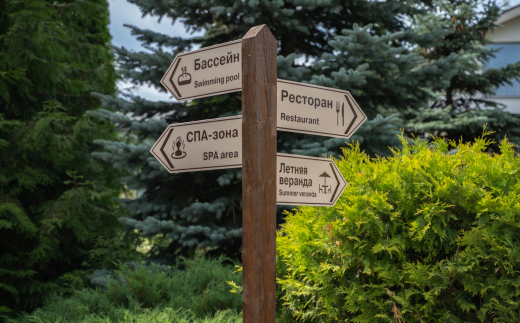 Загородный Комплекс "Аристократ"