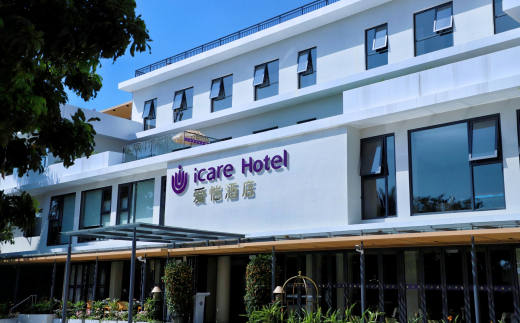 Sanya Icare Hotel