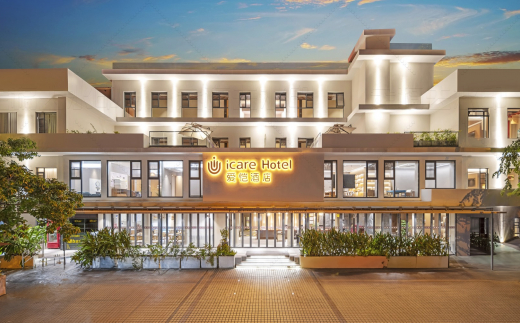 Sanya Icare Hotel