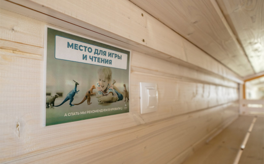 Gorki Golf & Resort
