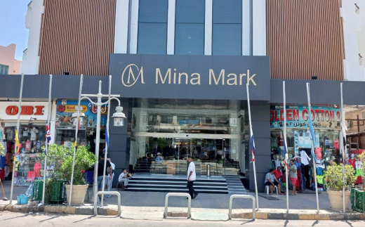 Minamark Resort & Spa Hurghada