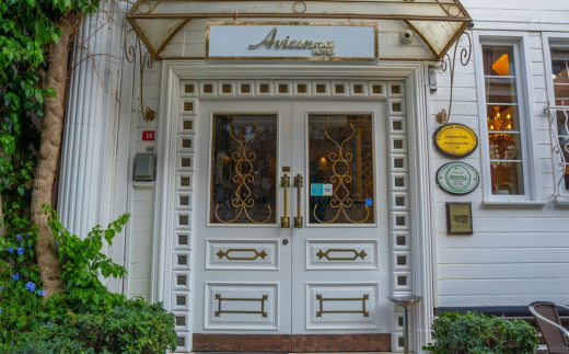 Avicenna Hotel