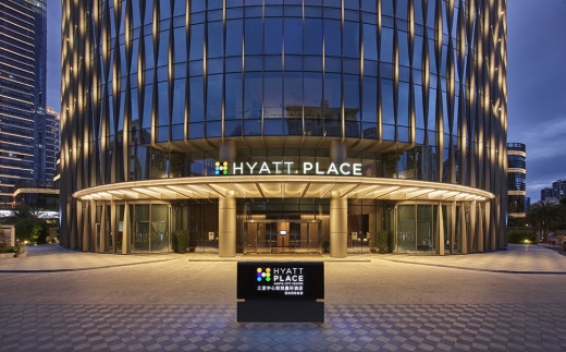 Hyatt Place Sanya City Center