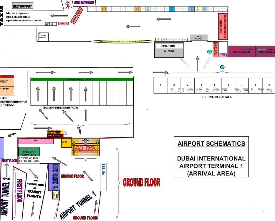 Аэропорт дубай терминал 1 схема